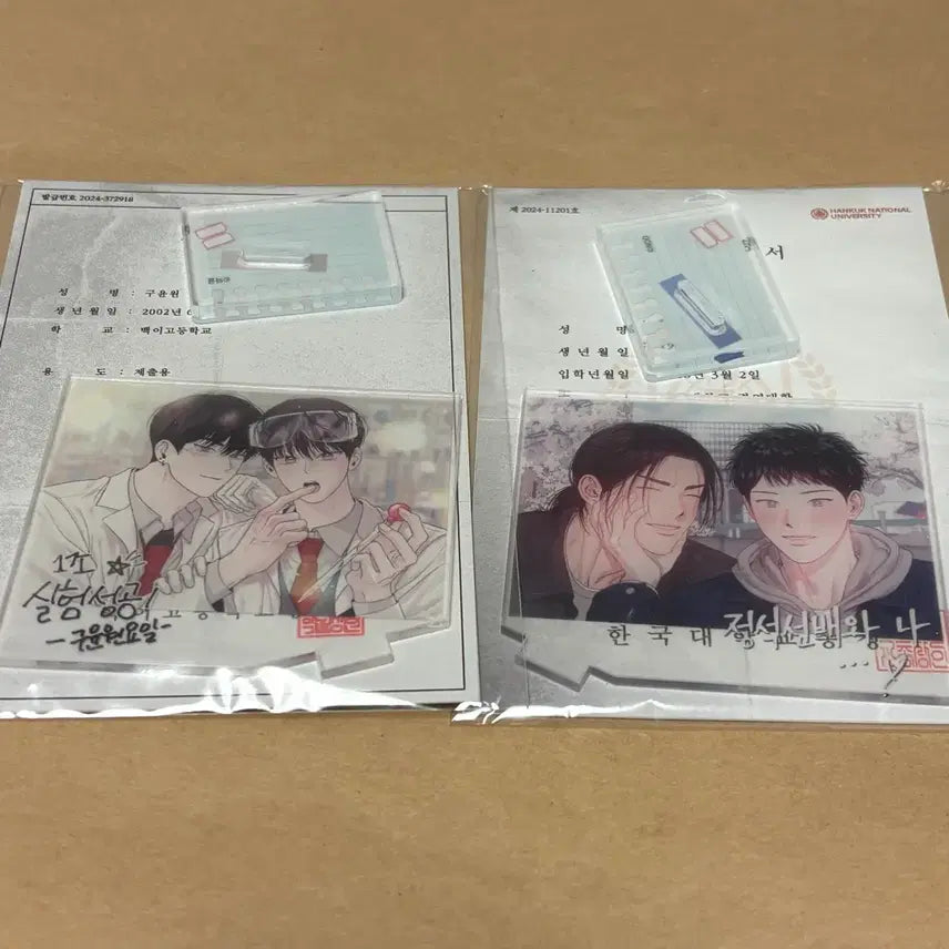 [BUNJANG] Jaeimi Shop Monday&