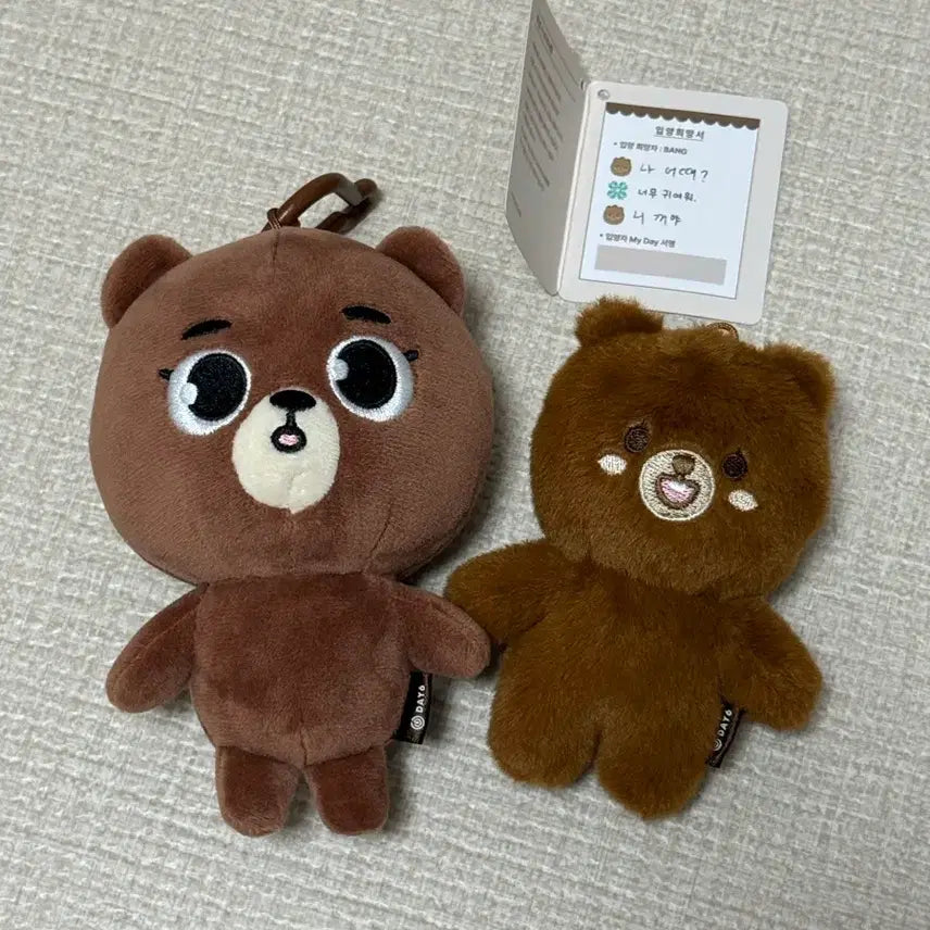 [BUNJANG] Day6 Denimals Petitmals Bundle Set / 원가이하)데이식스 데니멀즈 쁘띠멀즈 데멀방,쁘멀방 일괄