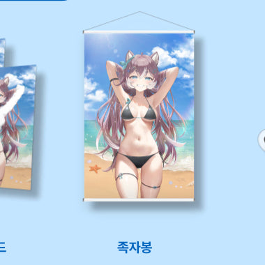 [BUNJANG] V-LUP Limi Summer Wave Limited Goods Bundle Set / V-LUP 브이럽 리미 SUMMER WAVE 한정 굿즈 팝니다