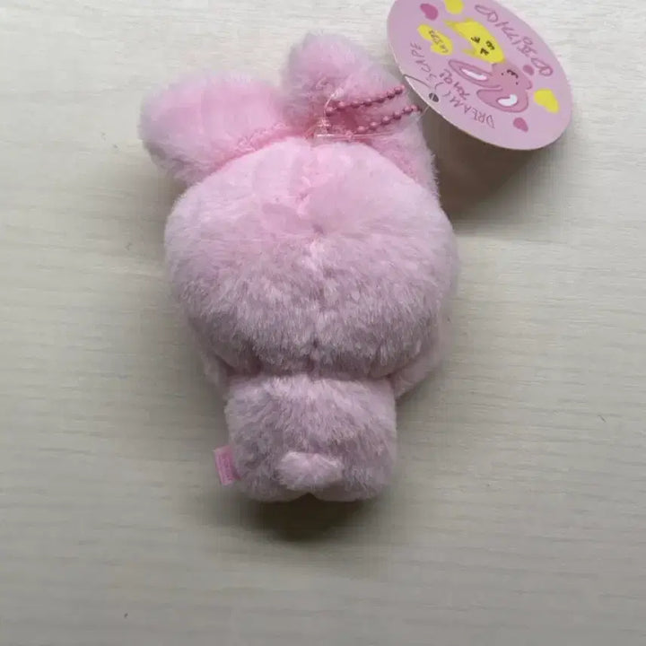 [BUNJANG] NCT DREAM Jaemin Plush Doll / 핑끼 재민 인형 양도 엔시티드림 인형