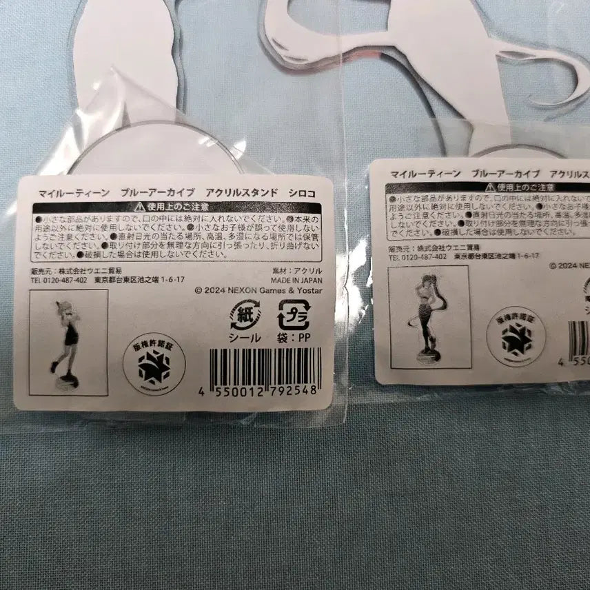 [BUNJANG] Blue Archive Shiroko &amp; Sumire Acrylic Stand (Official) / (공식)블루아카이브 일본 시로코 스미레 아크릴 스탠드