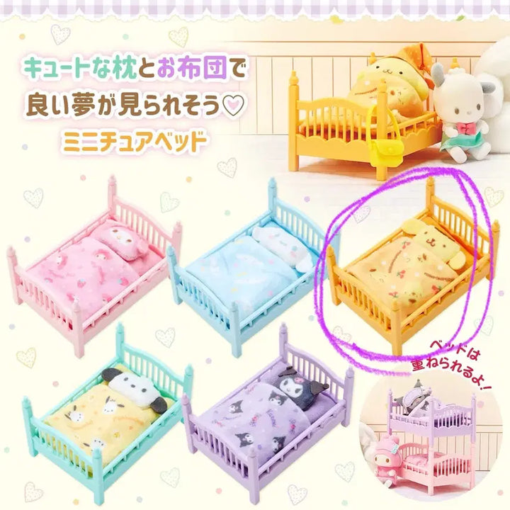 [BUNJANG] Sanrio Pompompurin Miniature Bed (Unsealed) / 단순개봉) 산리오 폼폼푸린 미니어처 침대