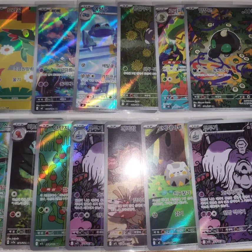 [BUNJANG] Pokemon Card AR Bundle Set (58 cards) / 포켓몬카드 AR 일괄 58장