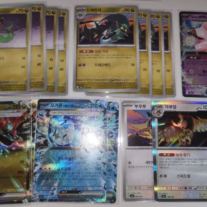 [BUNJANG] Pokemon Card Dragapult Deck Source / 포켓몬카드 드래펄트 덱 소스