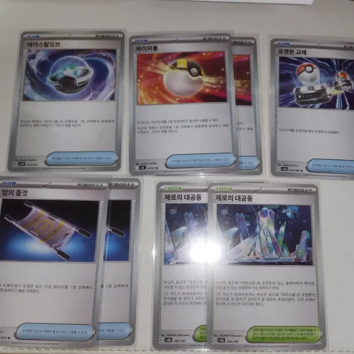 [BUNJANG] Pokemon Card Dragapult Deck Source / 포켓몬카드 드래펄트 덱 소스