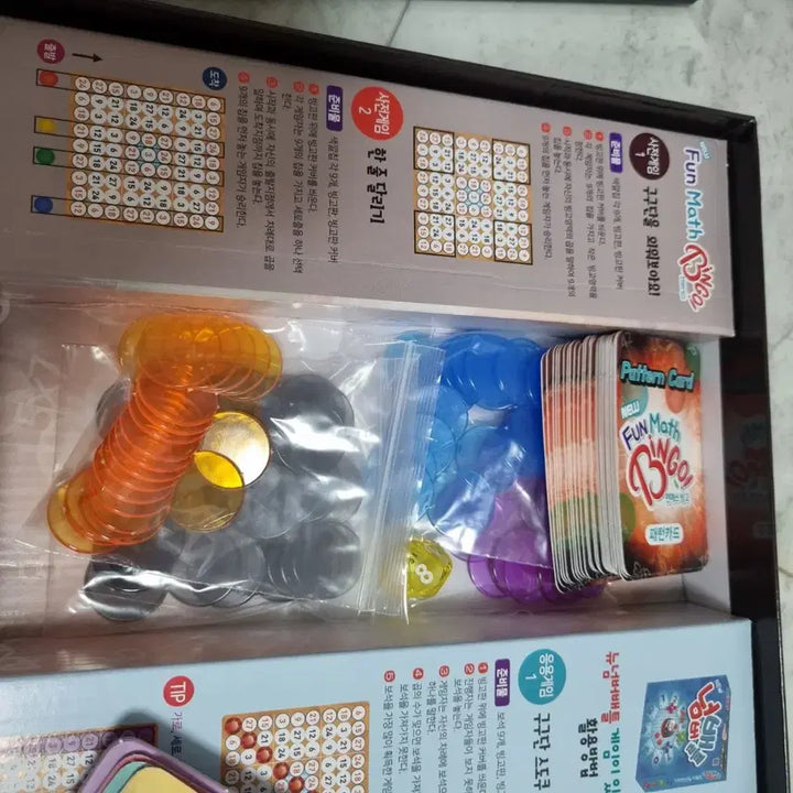 [SOLD OUT] 펀매쓰빙고. 보드게임