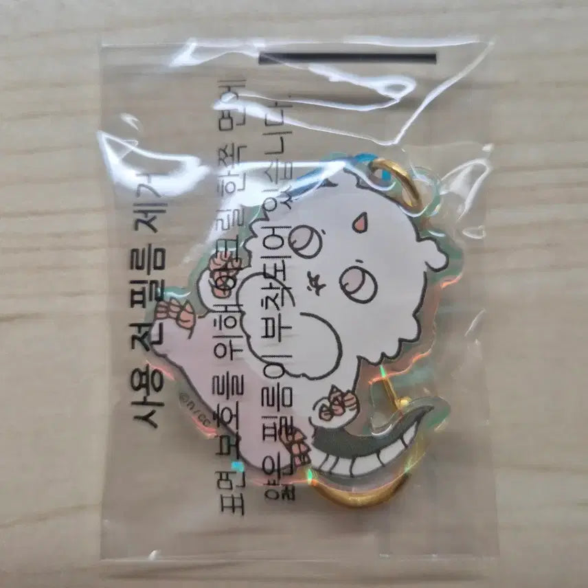 [BUNJANG] Chiikawa Anoko Acrylic Keychain Bundle / 치이카와 아노코 아크릴 키링 일괄 판매