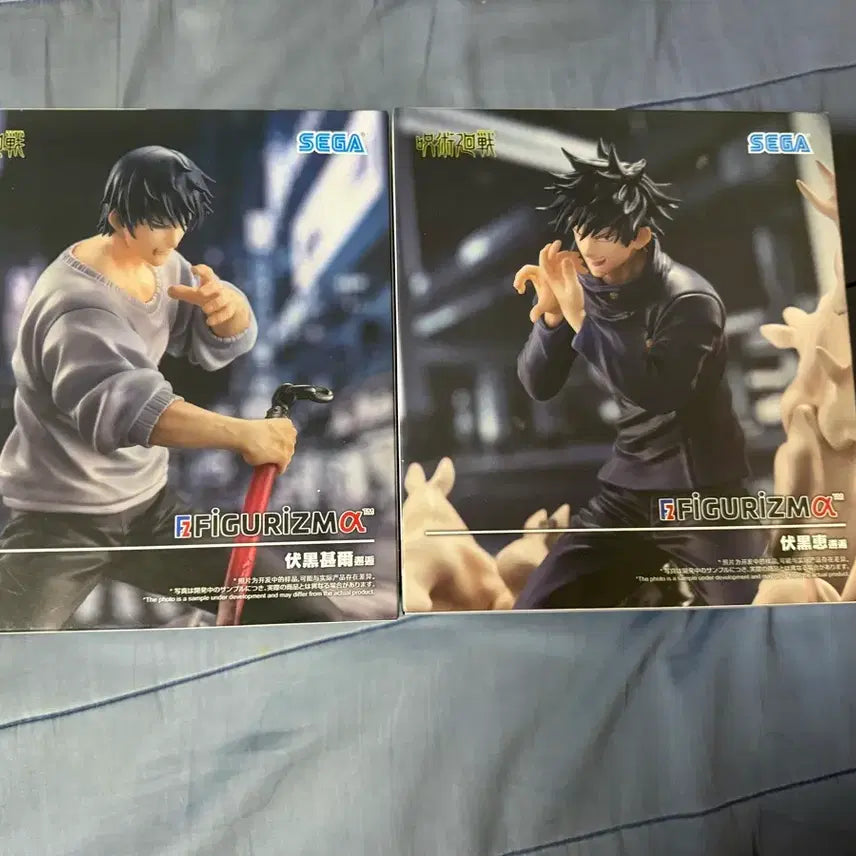 [BUNJANG] Jujutsu Kaisen FiguRealism Fushiguro Megumi &amp; Toji Bundle Set (Sealed) / 미개봉 택포 5.3) 주술회전 피규어리즘 후시구로 메구미,토우지 일괄