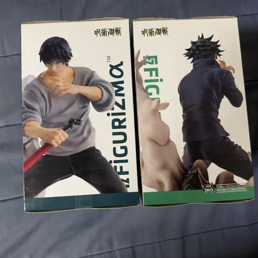 [BUNJANG] Jujutsu Kaisen FiguRealism Fushiguro Megumi &amp; Toji Bundle Set (Sealed) / 미개봉 택포 5.3) 주술회전 피규어리즘 후시구로 메구미,토우지 일괄
