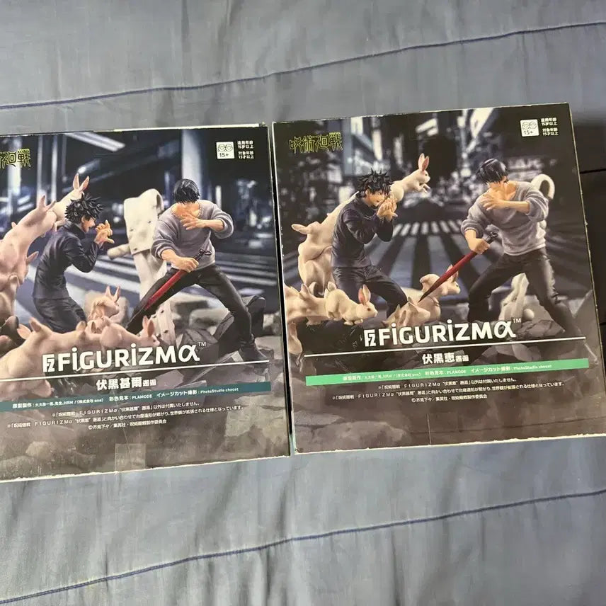 [BUNJANG] Jujutsu Kaisen FiguRealism Fushiguro Megumi &amp; Toji Bundle Set (Sealed) / 미개봉 택포 5.3) 주술회전 피규어리즘 후시구로 메구미,토우지 일괄