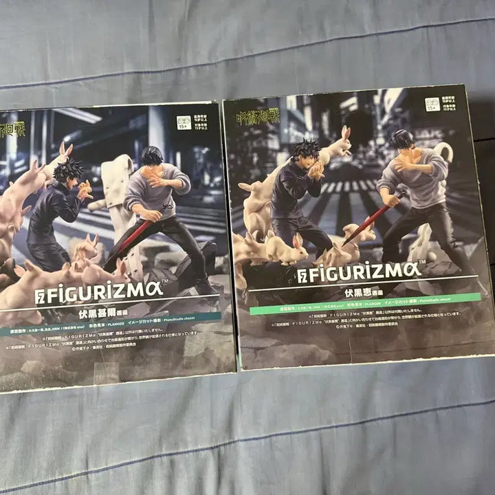 [BUNJANG] Jujutsu Kaisen FiguRealism Fushiguro Megumi &amp; Toji Bundle Set (Sealed) / 미개봉 택포 5.3) 주술회전 피규어리즘 후시구로 메구미,토우지 일괄