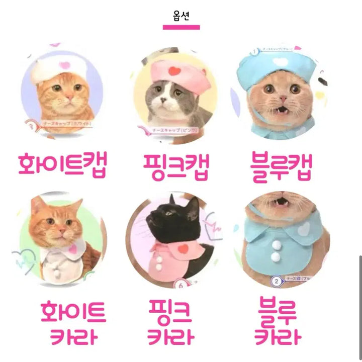 [BUNJANG] Cat Nurse Gacha Pink Set Transformation Costume / 고양이 간호사 가챠 핑크 세트 변신 코스튬