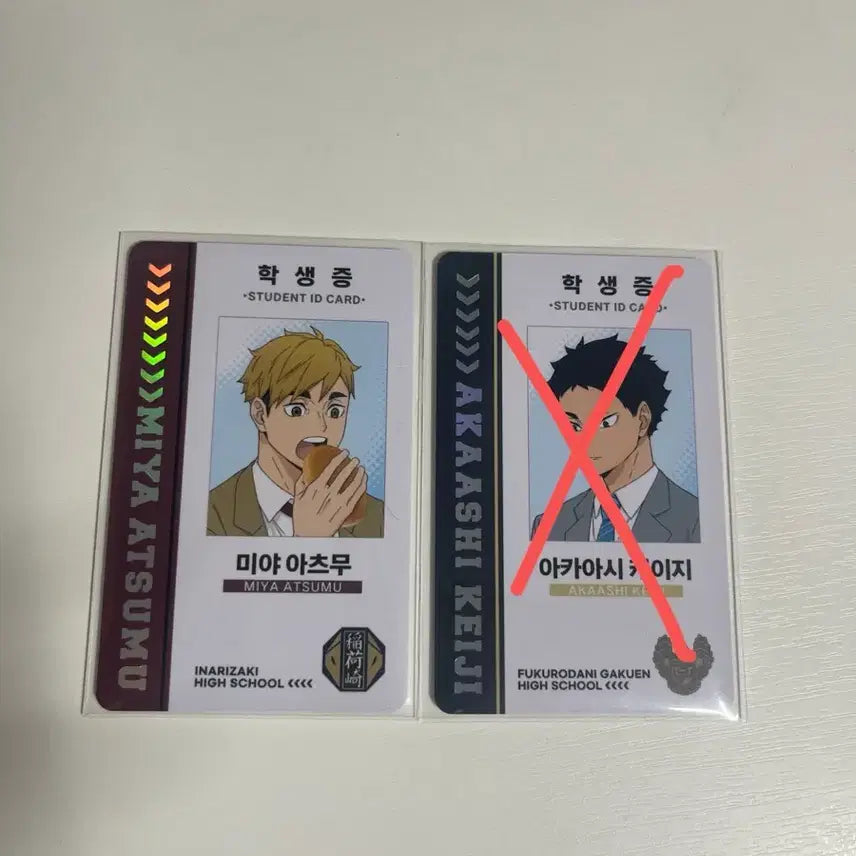 [BUNJANG] Haikyu!! Resting Time Pop-up Student ID Miyu Atsumu / 하이큐 쉬는시간 팝업 학생증 미야 아츠무