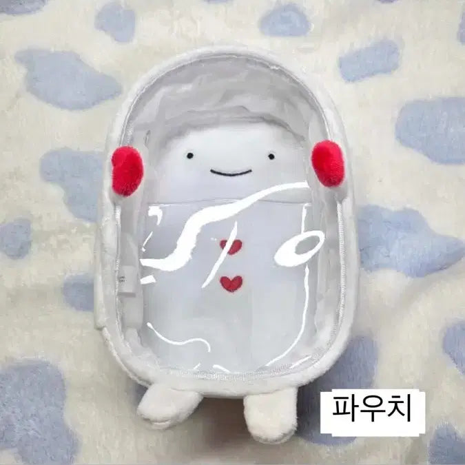 [BUNJANG] Unagi Pouch / 운아기 파우치