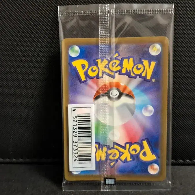 [BUNJANG] Pichu Promo "Mischievous Pichu" Card - Sealed / (미개봉) 장난꾸러기 피츄 프로모 Pichu promo