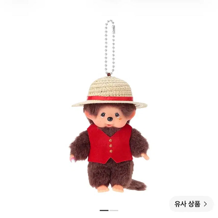 [BUNJANG] Monchhichi x One Piece Luffy Monchhichi Keychain / [새상품] 몬치치 x 원피스 루피 몬치치 키 체인 몬치치 키링