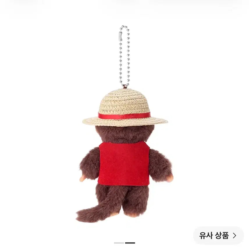 [BUNJANG] Monchhichi x One Piece Luffy Monchhichi Keychain / [새상품] 몬치치 x 원피스 루피 몬치치 키 체인 몬치치 키링