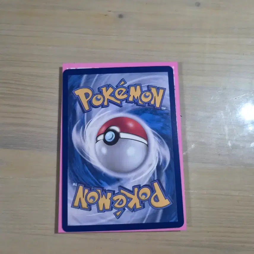 [BUNJANG] Mewtwo SAR Pokémon Card / 무쿠sar 상태 최상