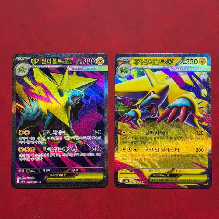 [BUNJANG] Pokemon Card Mega Thunderbolt EX SR RR Set / 포켓몬카드 메가썬더볼트 EX SR RR 2장 세트(직뽑)