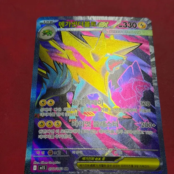 [BUNJANG] Pokemon Card Mega Thunderbolt EX SR RR Set / 포켓몬카드 메가썬더볼트 EX SR RR 2장 세트(직뽑)