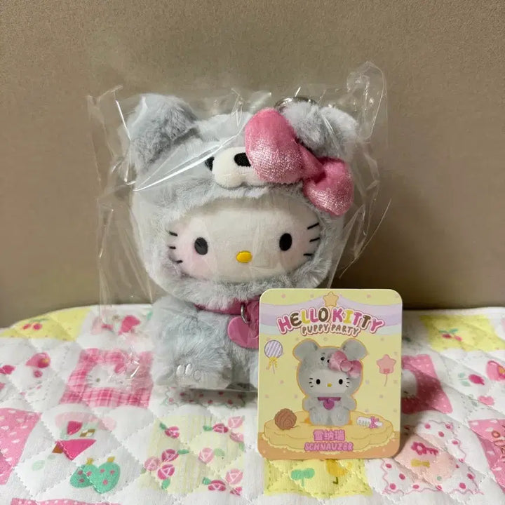[BUNJANG] Hello Kitty Topttoy Puppy Party Series Plush / 헬로키티 탑토이 퍼피파티 시리즈 인형
