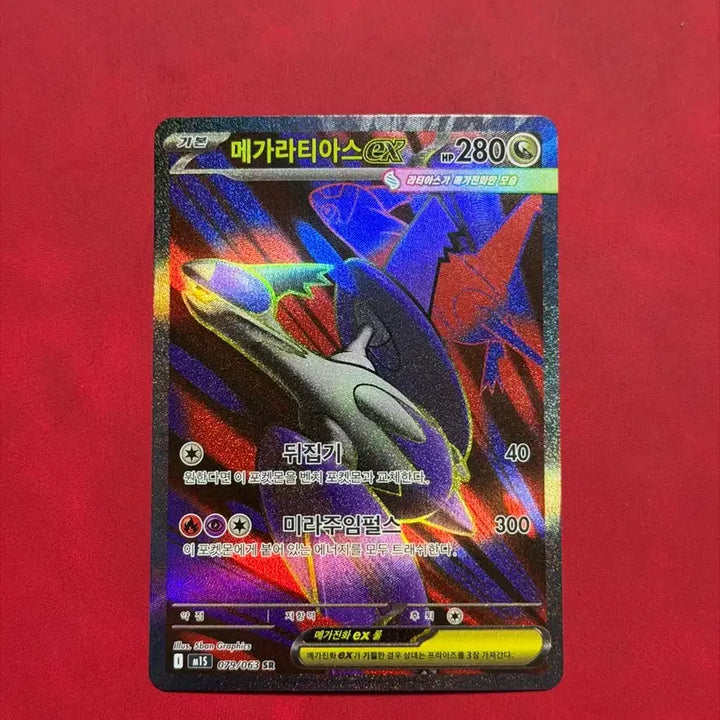 [BUNJANG] Pokemon Card Mega Latias EX SR RR Set / 포켓몬카드 메가라티아스 EX SR RR 2장 세트(직뽑)