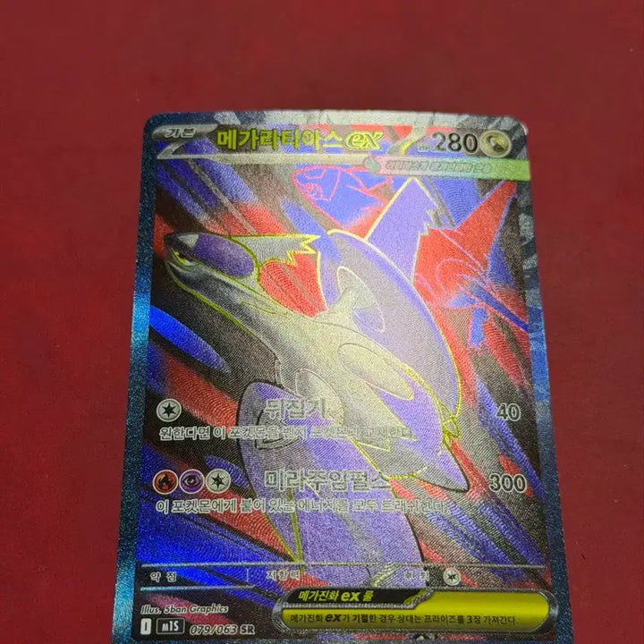 [BUNJANG] Pokemon Card Mega Latias EX SR RR Set / 포켓몬카드 메가라티아스 EX SR RR 2장 세트(직뽑)