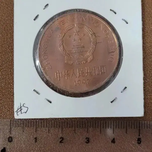 [BUNJANG] Various Old Coins and Antiques / M77.외국동전.중국동전.한국동전.엽전.별전.은화.옛날돈.금화.골동품