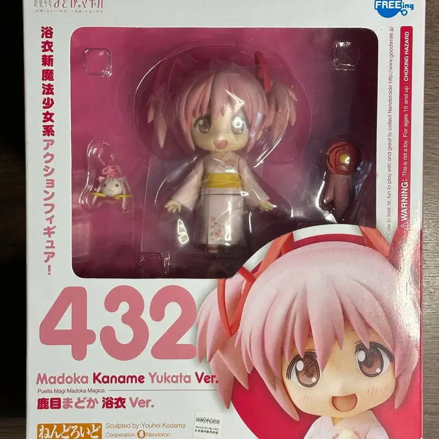 [BUNJANG] Good Smile Company Nendoroid 432 Madoka Kaname Yukata Ver. Figure / 넨도로이드 432 카나메 마도카 유카타 Ver. (풀박)