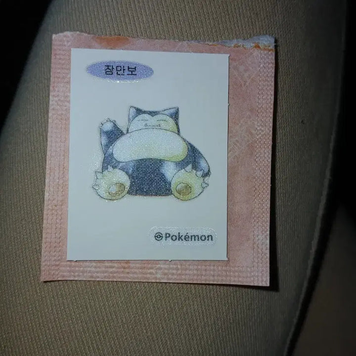 [BUNJANG] Pokemon Bread Sticker Mewtwo / 포켓몬 띠부띠부씰 뮤츠
