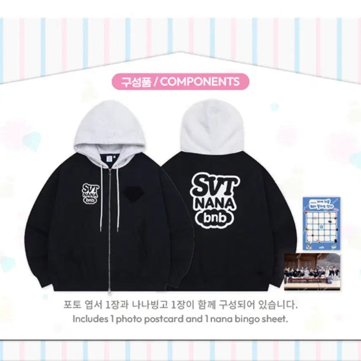 [BUNJANG] SEVENTEEN Nana Minbak Hoodie Bundle Set with S.Coups &amp; Dokyeom Velcro Patches / 세븐틴 나나민박 후드직업 에스쿱스,도겸 벨크로 패치 일괄 판매