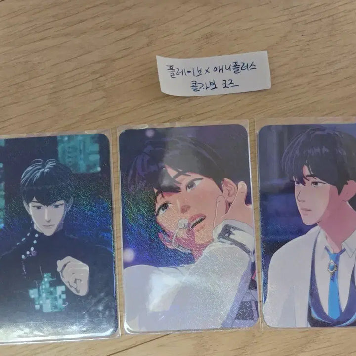 [BUNJANG] PlaYe List Aniplus Collaboration Cafe Photocard / 플레이브 애니플러스 콜라보 카페 포토카드 포카 Aniplus