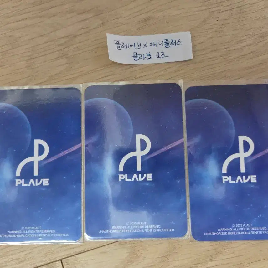 [BUNJANG] PlaYe List Aniplus Collaboration Cafe Photocard / 플레이브 애니플러스 콜라보 카페 포토카드 포카 Aniplus
