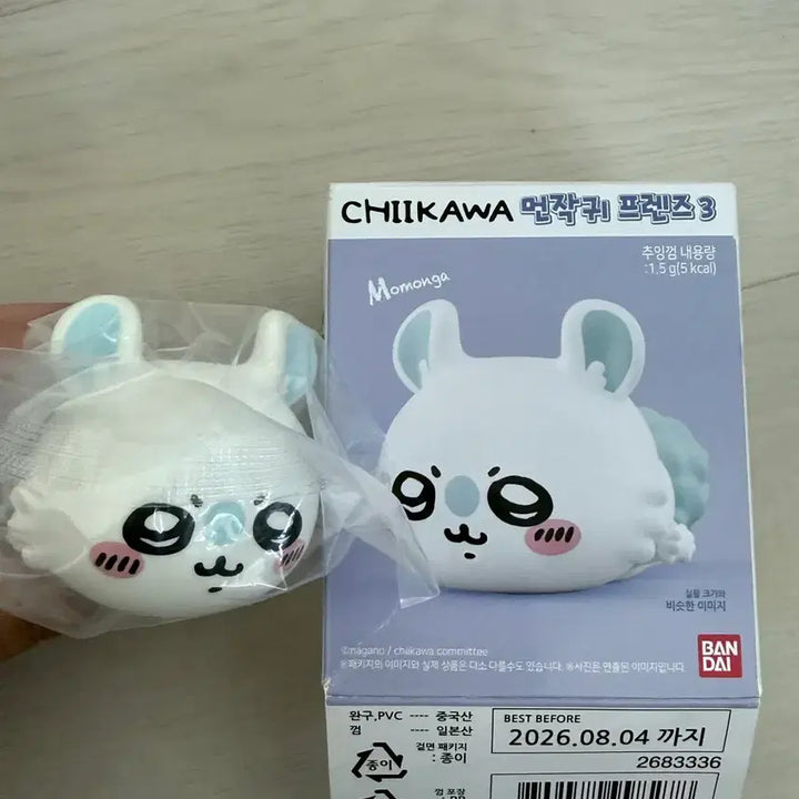 [BUNJANG] Momonga Momoka Figure / 모몽가 피규어/치이카와/모몽카