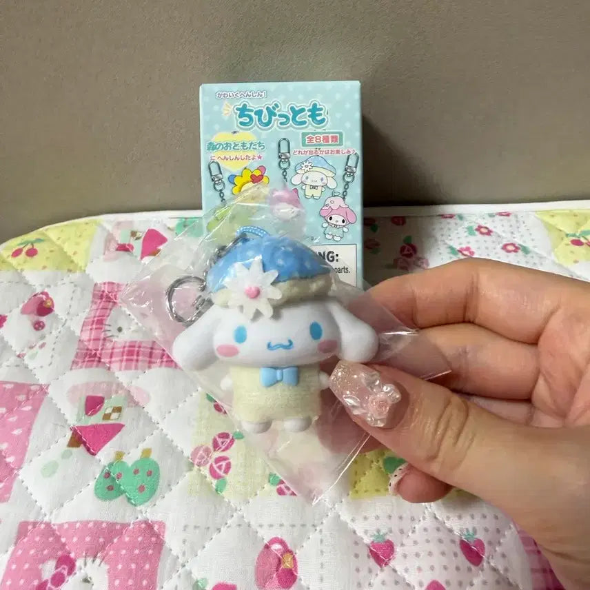 [BUNJANG] Sanrio Forest Chibi Tomo Series Cinnamoroll (Sealed) / 산리오 숲속 치비토모 시리즈 시나모롤 미개봉