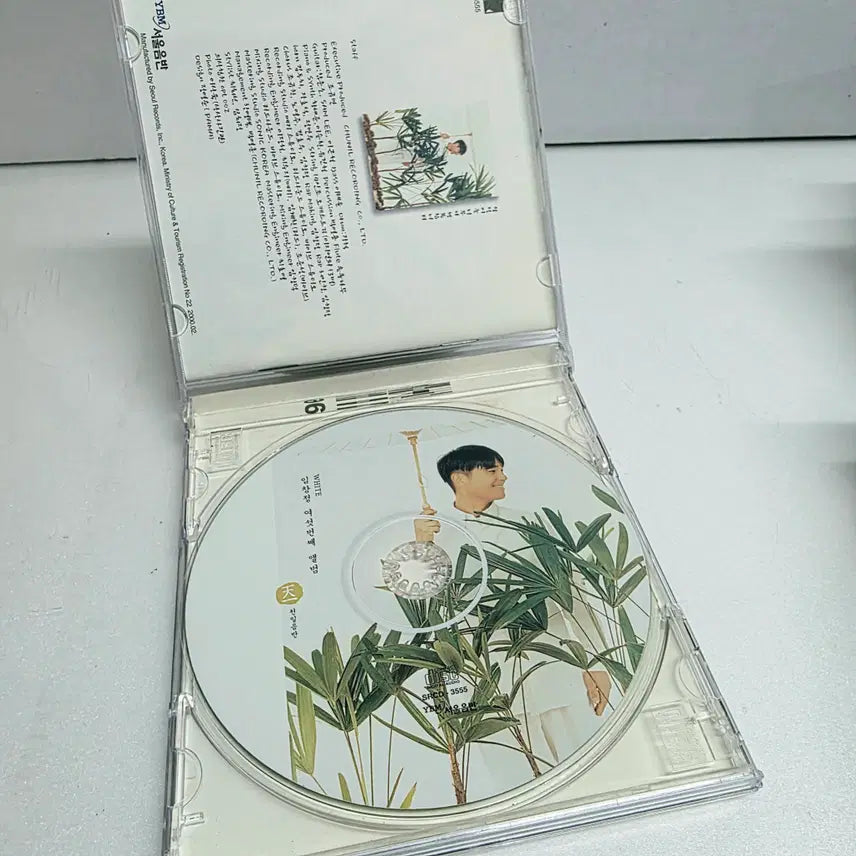 [BUNJANG] Im Chang Jung 6th Album &