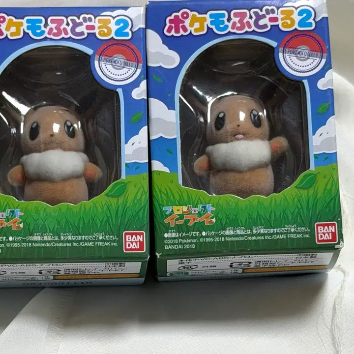 [BUNJANG] Pokemon Eevee Figures Bundle Set / 일괄판매) 포켓몬스터 포켓본 이브이 피규어 2종 모후돌 플로키