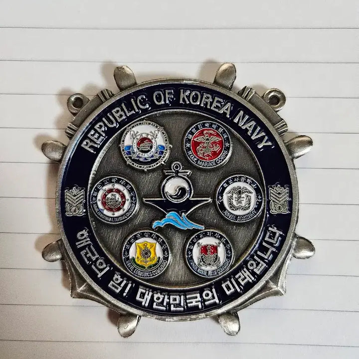 [BUNJANG] Republic of Korea Navy Master Chief Petty Officer Coin / 해군 주임원사 코인