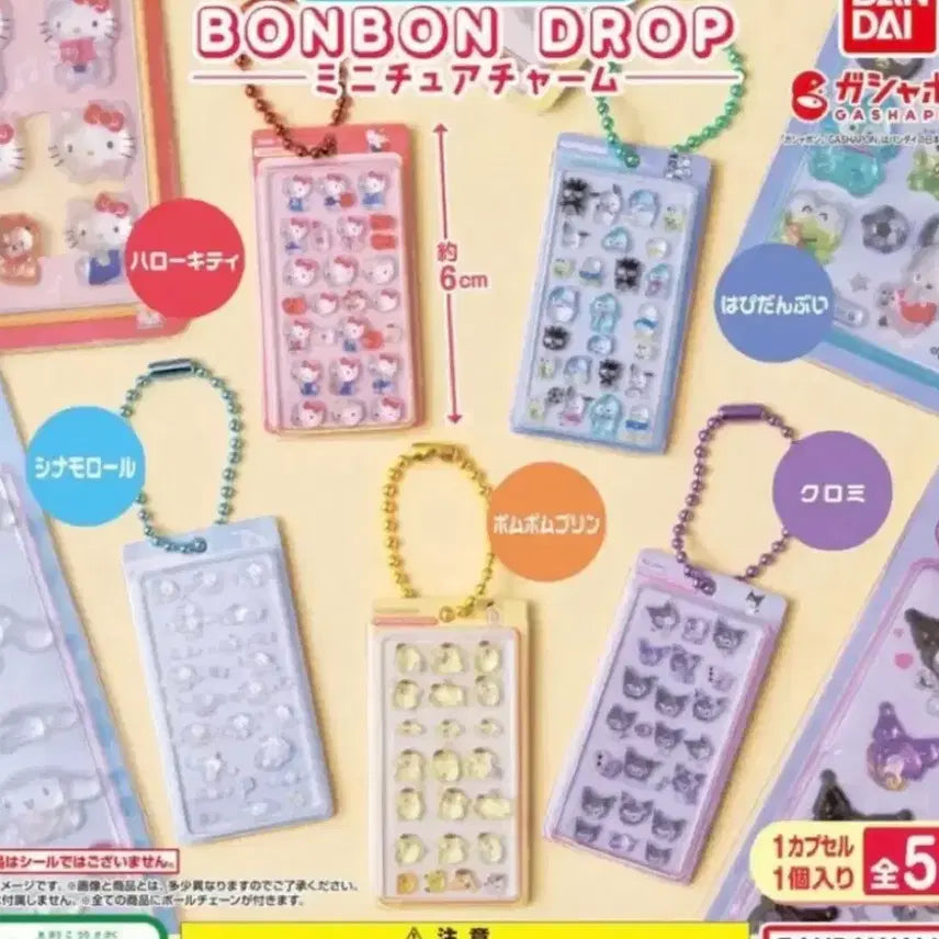 [BUNJANG] Sanrio Bonbon Sticker Gacha Set (5 Types) / 산리오 봉봉스티커 가챠 5종 일괄