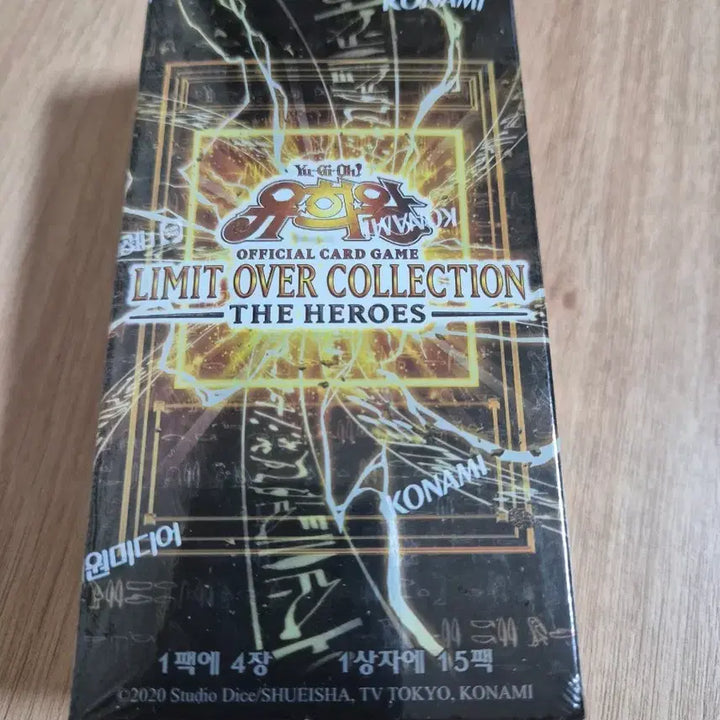 [BUNJANG] Yu-Gi-Oh! Limit Over Collection The Heroes Sealed Product / 유희왕 리미트 오버 컬렉션 더 히어로즈 미개봉상품입니다