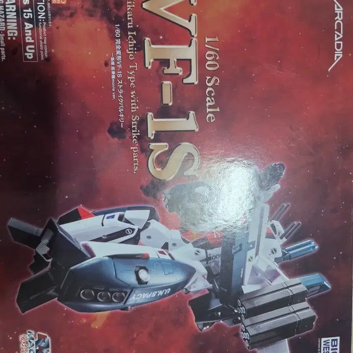 [BUNJANG] Arcadia Macross VF-1S Hikaru Ichijo Type with Strike Parts 1/60 Scale / 아르키디아 마크로스vf-1s