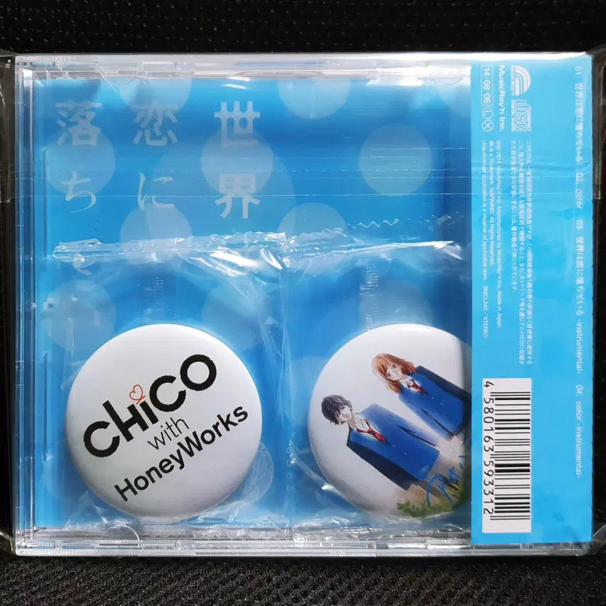 [BUNJANG] CHiCO with HoneyWorks Sekai wa Koi ni Ochiteiru CD / CHiCO with HoneyWorks 세카이와코이니오치테이루 CD