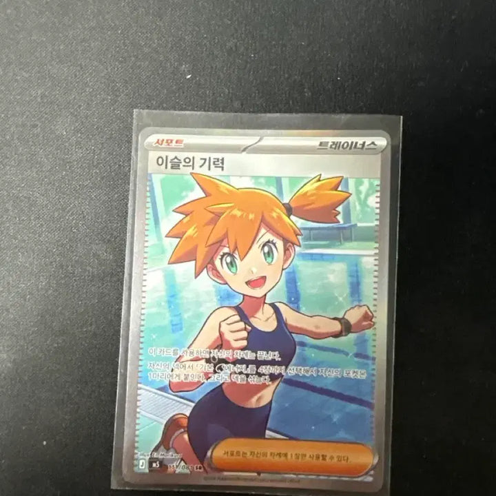 [SOLD OUT] 카드 일괄 팝니다