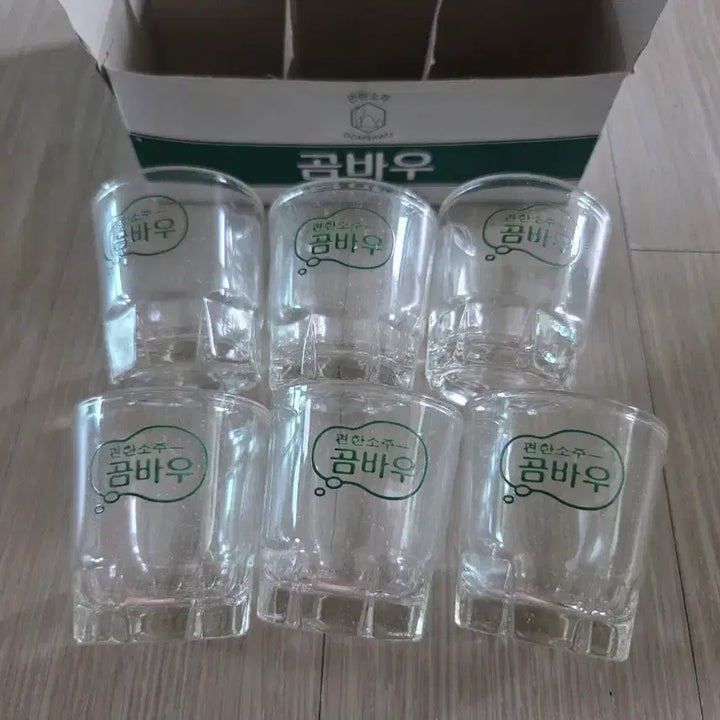 [BUNJANG] Retro Vintage Soju Glasses Set / 레트로 올드 다양한 소주잔들