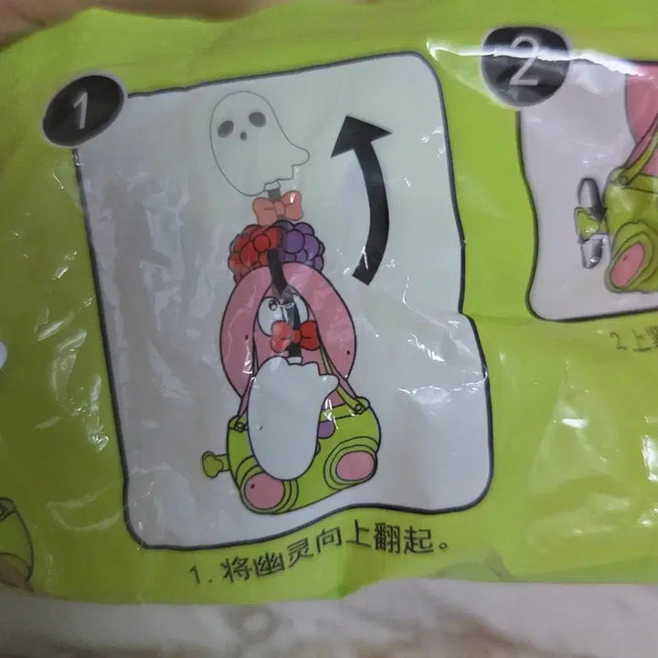 [BUNJANG] KFC SpongeBob Patrick Halloween / KFC 스펀지밥 뚱이 할로윈