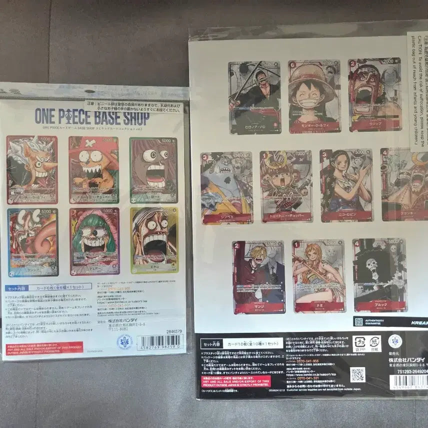 [BUNJANG] One Piece 25th Anniversary Base Shop Card Bundle / 원피스 카드 25주년+베이스샵+서비스 카드 2장