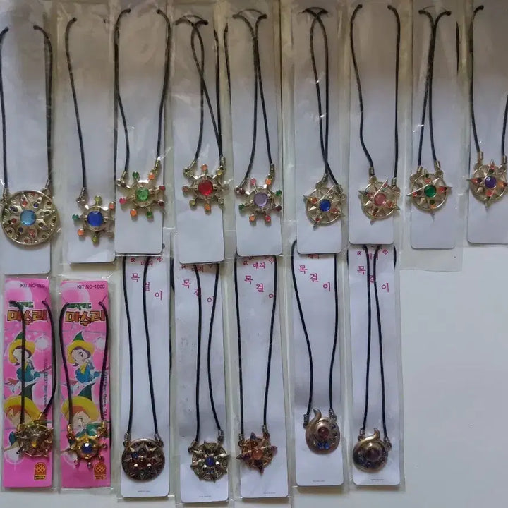 [BUNJANG] Magic Kid Masuri Necklace Set / 옛날완구 매직키드 마수리목걸이 세트 일괄판매 합니다