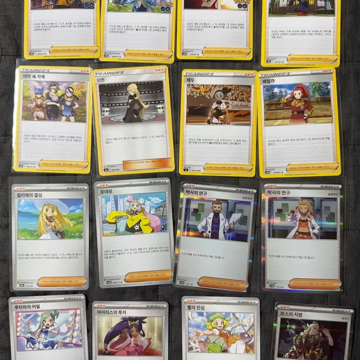 [BUNJANG] Pokemon Card Trainer Supporter Set (56 Cards) / 포켓몬카드 트레이너 서포터 카드 56장