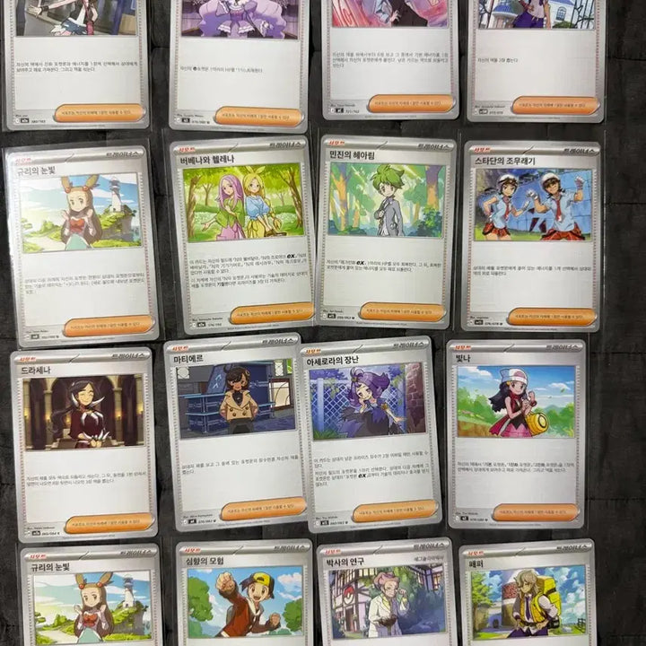 [BUNJANG] Pokemon Card Trainer Supporter Set (56 Cards) / 포켓몬카드 트레이너 서포터 카드 56장