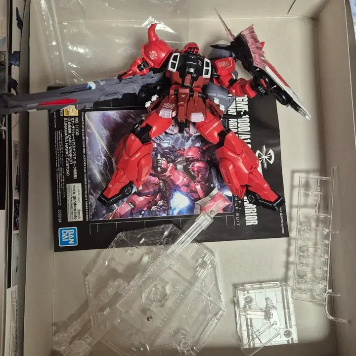 [BUNJANG] Gundam SEED MG Freedom &amp; Lunamaria&